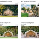 NR-3[평화로]-하-49 | 힐링을 꿈꿨지만 강행군이 되어버린