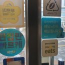 달리는커피 인천도화1점 이미지