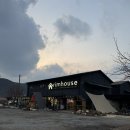 풀림하우스 | +용인 그릇가게 림하우스 내돈내산