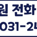 위더뷰공인중개사사무소 네이버블로그
