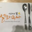 벨라루나 이미지