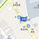 신세화산부인과의원 이미지