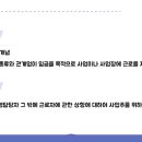 이음경영컨설팅