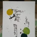 (주)온바이블
