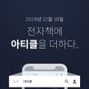 주식회사 모두의 서비스