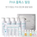 물광피부