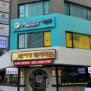 별미청돼지국밥 이미지