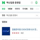 성화왕족발 이미지
