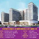 파리바게뜨명지국제