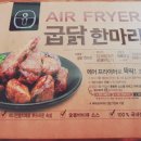 굽닭오븐구이 이미지