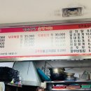 영은식당 이미지