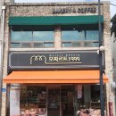 모짜르트제과점 | 곡성 빵집 모짜르트 제과점 내돈내산 후기 빵돌이, 빵순이 곡성 가면 꼭 방문하길!