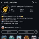 골드문투어 이미지