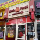맘스터치 (정관1호점) | 부산 정관 맘스터치 싸이버거 먹은후기