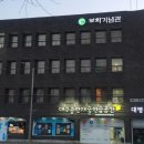 대구공연예술연습공간 이미지