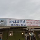 찜집 이미지
