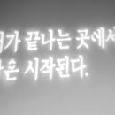 소리소극장 이미지