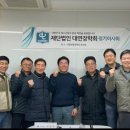 (주) 대연코리아