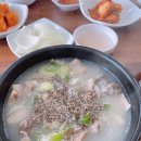 도내리봉순대국 이미지