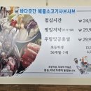 바다곳간