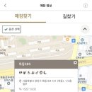 스타벅스 목동SBS점 이미지
