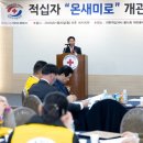 온새미로 미디어투데이