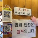 코수이 | 덕성여대 맛집 김코수 수육국밥 솔직후기