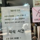 시진핑 | 서현 중국집 / 탕수육 맛집 "시진핑" 후기