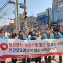 국민건강보험공단 달성지사 이미지