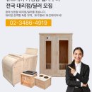 휴사우나헬스 이미지