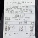 박승광해물손칼국수 이미지