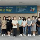 완주군립 콩쥐팥쥐도서관 중앙뉴스라인
