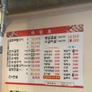 부광로7번길 이미지