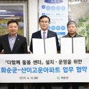 산이고운 이미지