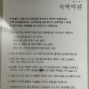 진해구 충장로 666 앞 | 진해숙소 &#34;호텔 385&#34; 진해 군항제 근처 조식제공 호텔