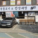 SK 복지잠실충전소 이미지