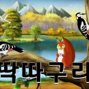 [시 한 편, 노래 한 곡] 조성국의 시 ＜적멸＞, 동요 ＜딱따구리＞, 지계재일 비구니 빠따짜라의 출가 이야기 이미지