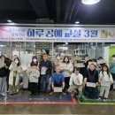 공예교실 이미지