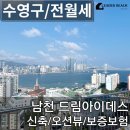 마린시티공인중개사사무소 이미지