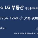 롯데119부동산공인중개사사무소 이미지