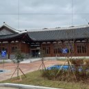 금마면행정복지센터 이미지