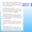 크루쓰승무원학원