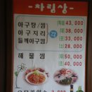 동원물텀벙 Daum카페