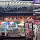 주막골포차 티스토리
