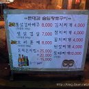 돈대감 이미지
