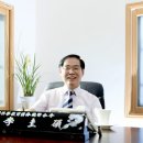 회장님타이