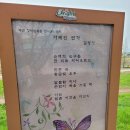 강둑 시화 사진 이미지