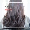 헤어마딘 | 서면 염색 :: 꼼꼼한 상담으로 헤어스타일 변신, 헤어마딘 윤우원장님 ♬