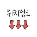 오봉로 10번길 이미지