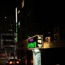 알프스 노래연습장 이미지